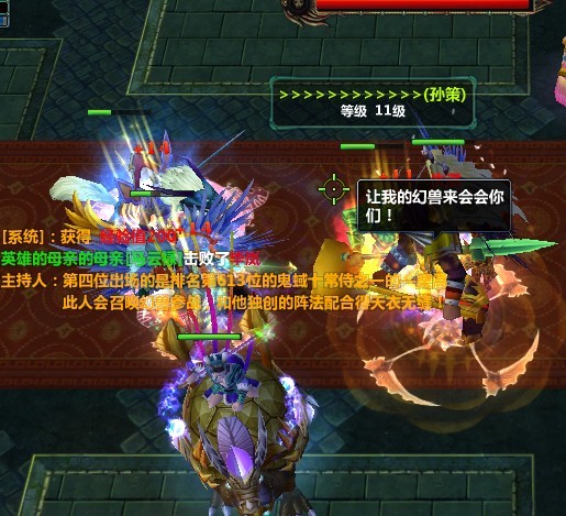 4栗嵩.jpg