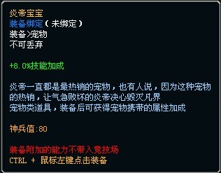 炎帝.jpg
