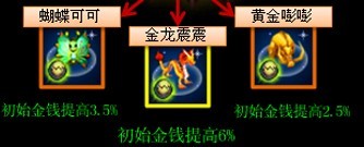金龙.jpg